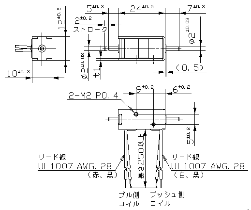 SH2LC0524 外観寸法図