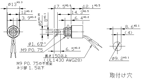 S-50S 外観寸法図